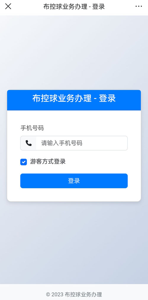 盘锦软件开发。公司。企业.jpg
