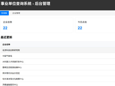 系统开发.jpg 系统开发.jpg